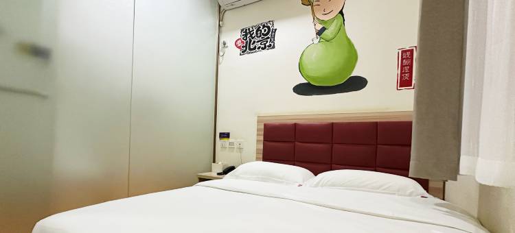 皓阳心晴酒店(北京前门大栅栏步行街店)图片