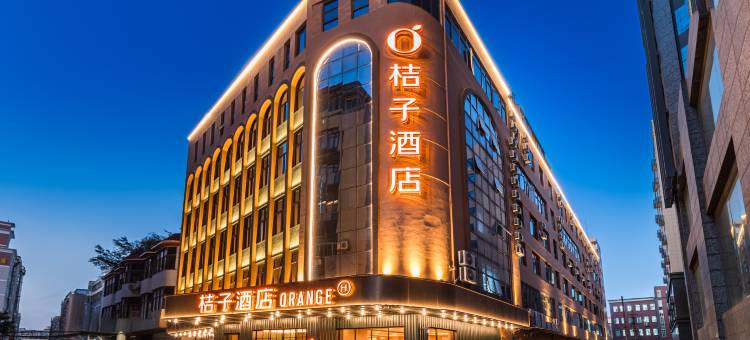桔子酒店(泉州晋江国际机场阳光路店)图片