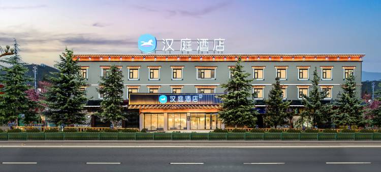 汉庭酒店(香格里拉古城店)图片