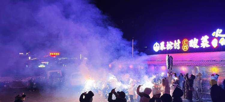 清竹客栈(万达长白山国际度假区店)图片