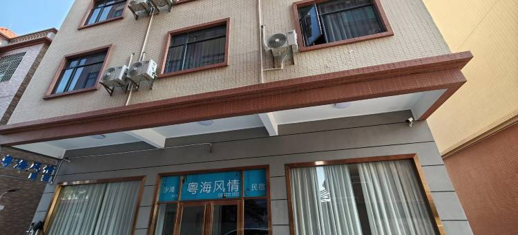 粤海风情图片