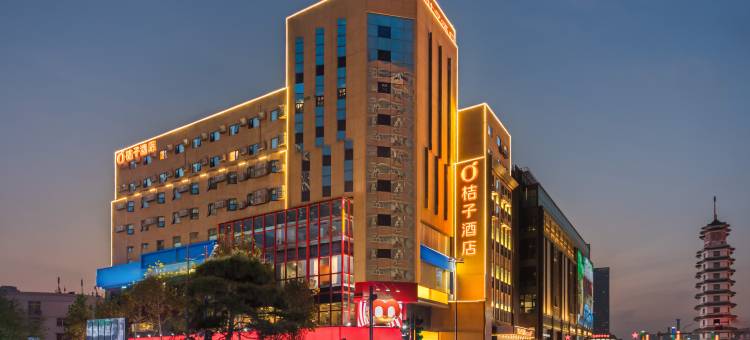 桔子酒店(郑州二七广场地铁站店)图片