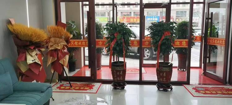 土默特右旗方园商务宾馆图片
