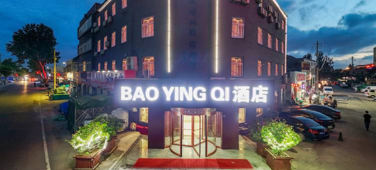 99旅馆连锁(青岛城阳火车站店)图片
