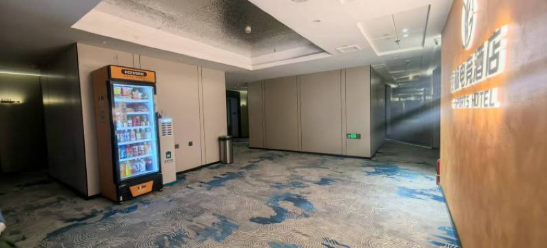 夜枫电竞酒店(哈尔滨学府凯德广场理工大学地铁站店)图片