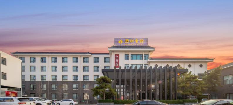 淄博周村宾馆(周村古商城店)图片