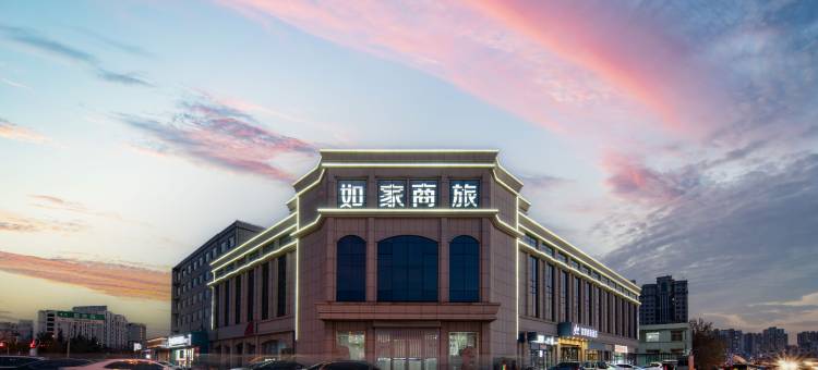如家商旅(泰安东岳大街迎胜路市政府店)图片