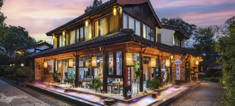 豪雅酒店(杭州西湖灵隐寺店)图片