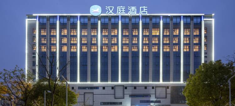 汉庭酒店(盐城工学院青年东路店)图片