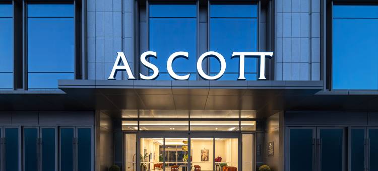 南京玄武湖雅诗阁公寓酒店图片