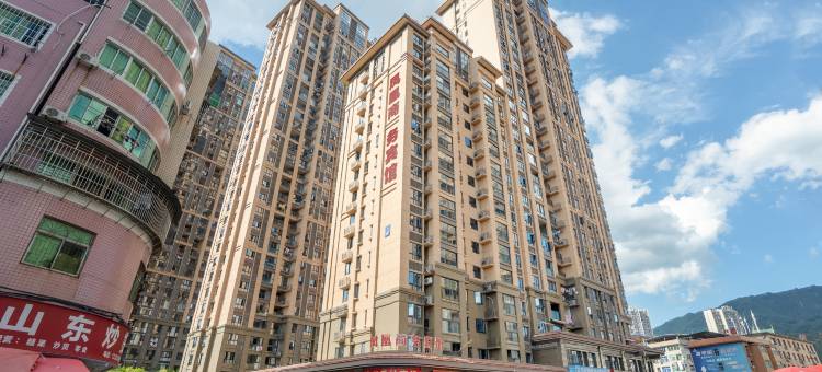 大田•城景轻居|VIGOROUS•SOULMATE凤凰商务宾馆(开元天成店)图片