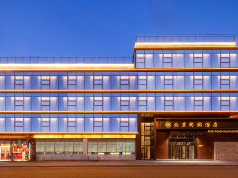 北京同润酒店