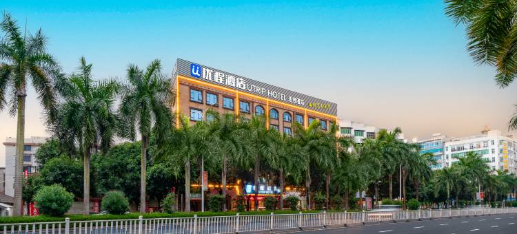 优程酒店(玉林文化广场玉龙店)图片