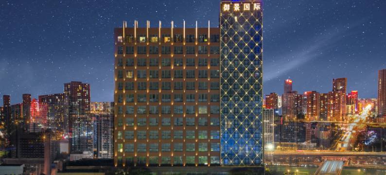 深圳御景国际酒店 (宝安流塘地铁站店)图片