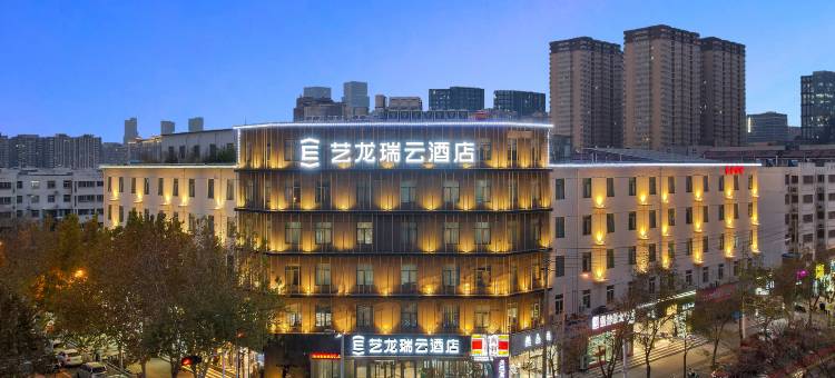 艺龙瑞云酒店(郑州东站郑东商业中心店)图片