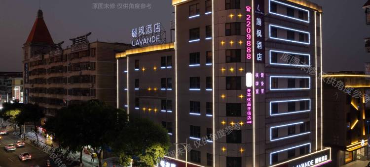 麗枫酒店(开平幕沙店)图片