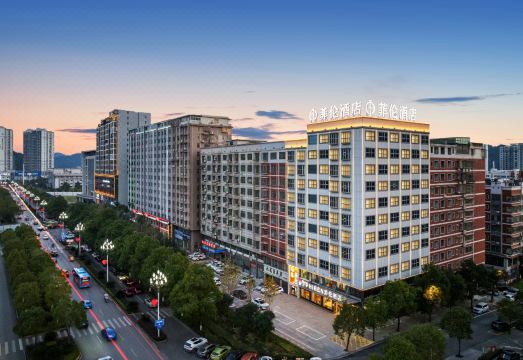 菲伦酒店（娄底高铁南站市政府店）外景图