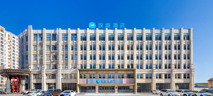 汉庭酒店(营口中心街店)图片