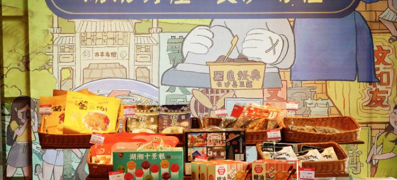 长沙西雅三和大酒店图片