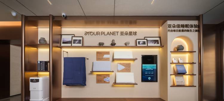 哈尔滨医大一院工程大学地铁站亚朵酒店图片