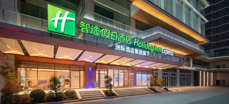 武汉东湖智选假日酒店(华科大店)图片