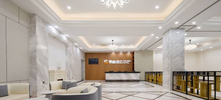 赛楠酒店(广州新塘高铁站碧桂园凤凰城店)图片