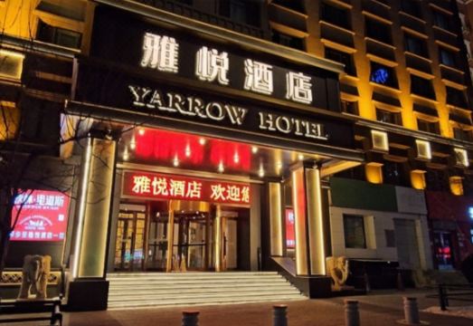 Yarrow Hotel Hotel Overview