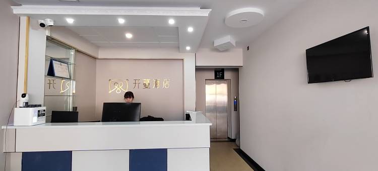 开蔓酒店(宜春七中红十字会医院店)图片