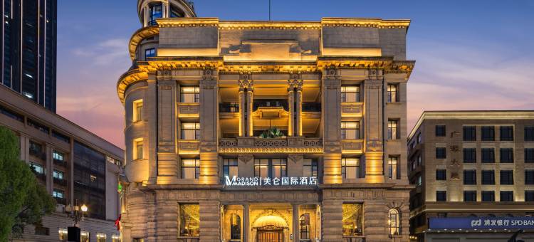 武汉江汉路江滩好百年美仑国际酒店图片