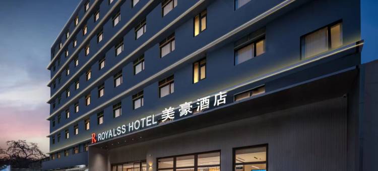 美豪R酒店(西安小寨交通大学店)图片