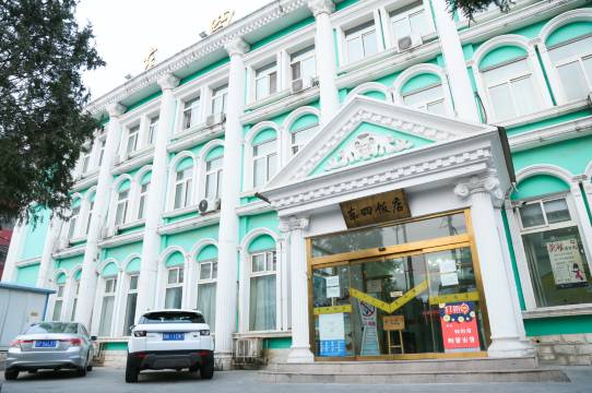 北京东四饭店(王府井故宫店)