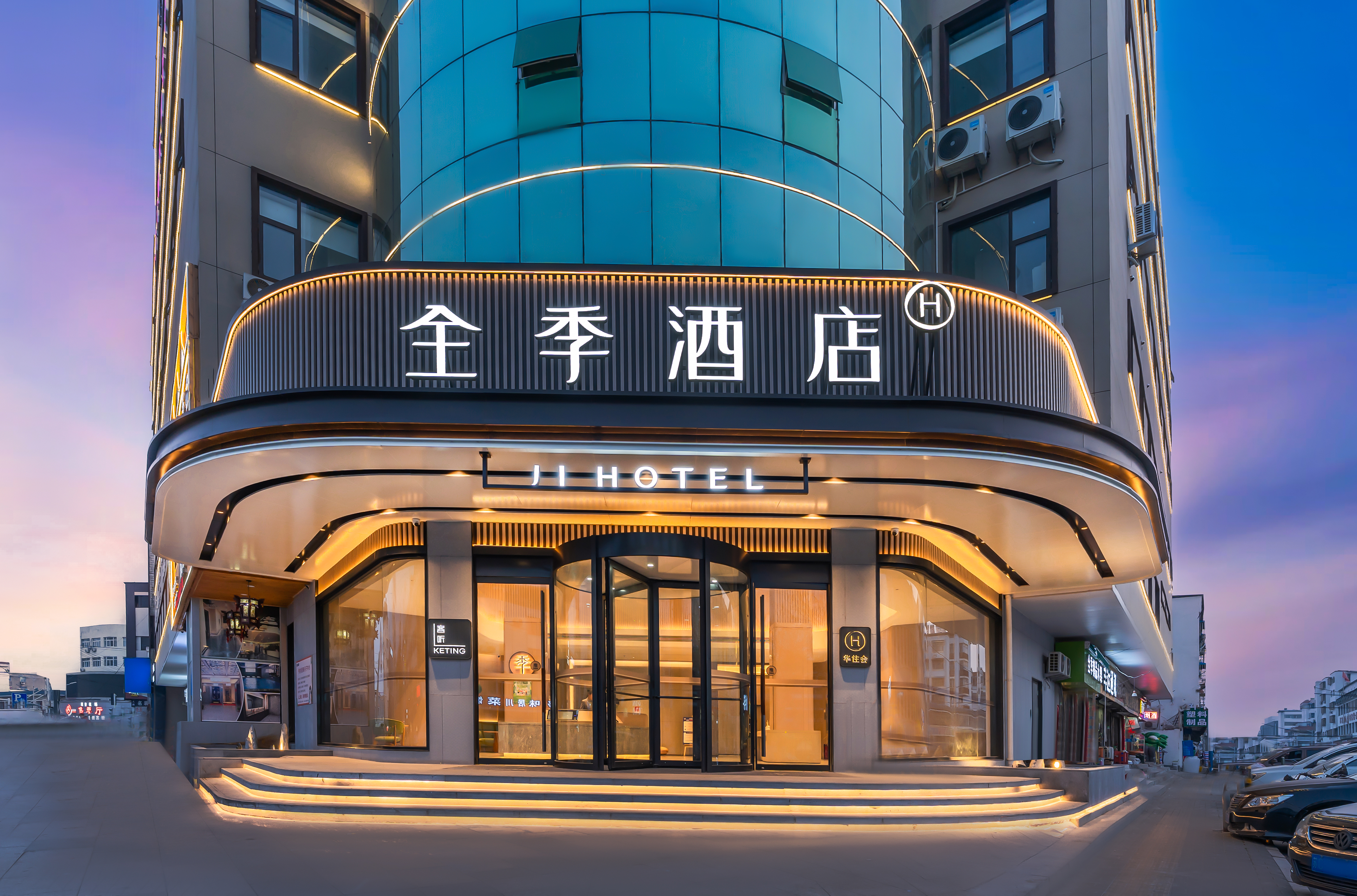 JI Hotel (Pizhou Jiefang Road) Over view