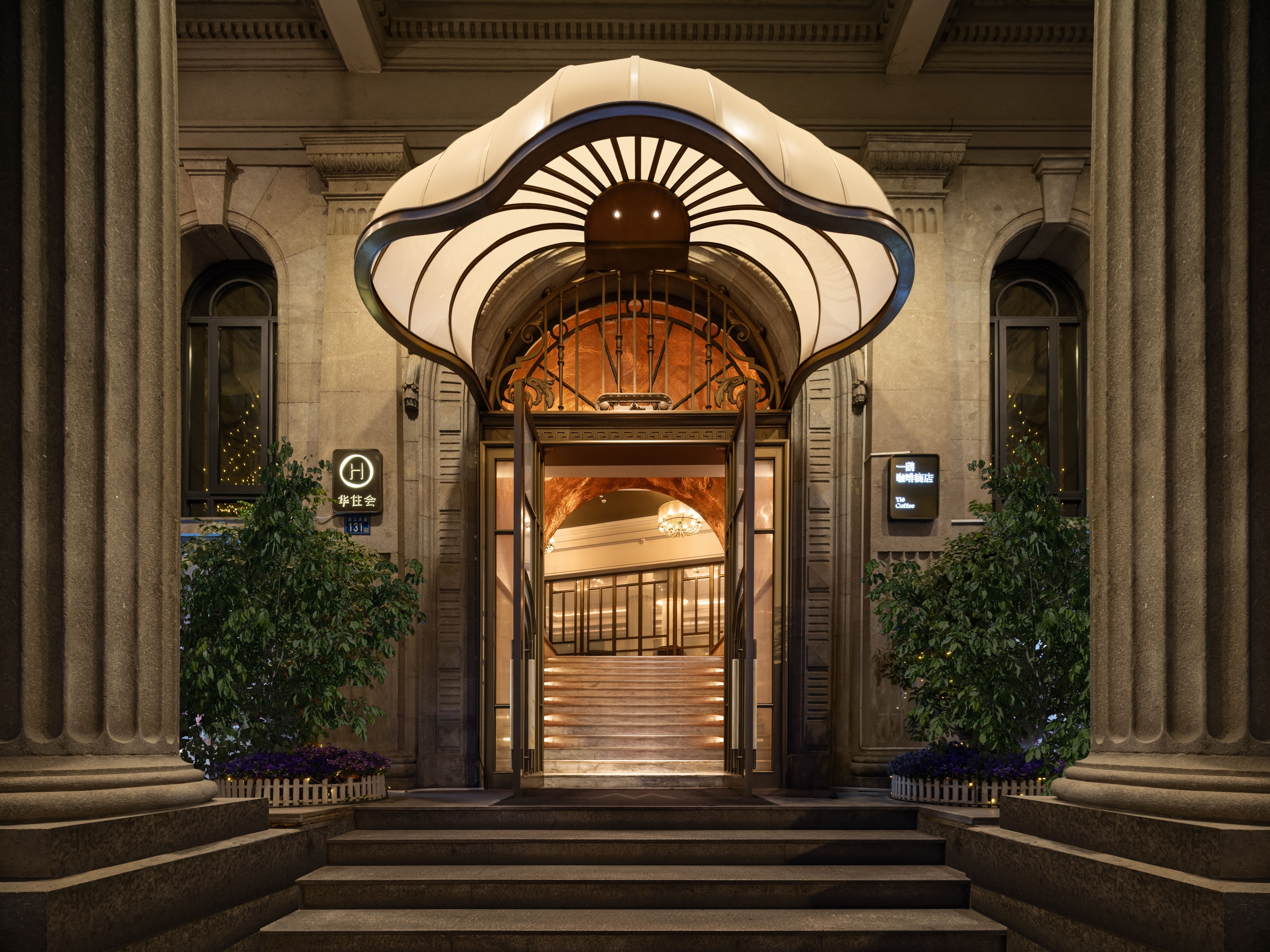 Grand Madison Wuhan Hankou on the Bund Hotel Overview