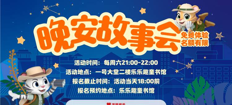 长隆酒店(广州长隆野生动物世界店)图片