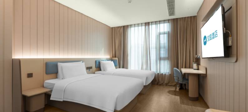 汉庭酒店(淄博周村古商城店)图片