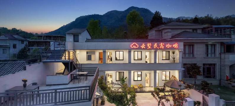 天台云墅民宿(国清寺景区店)图片