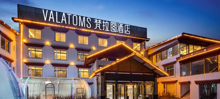 VALATOMS梵拉图酒店(若尔盖店)图片