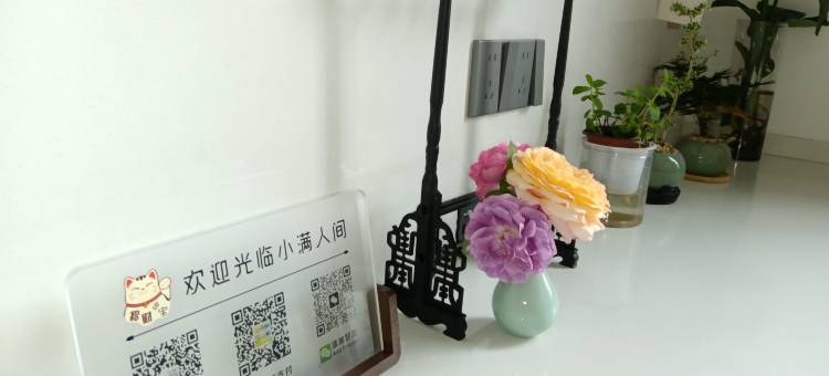 小满人间民宿(上坦店)图片