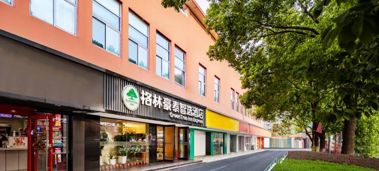 格林豪泰智选酒店(昆山张浦镇展艺路店)图片