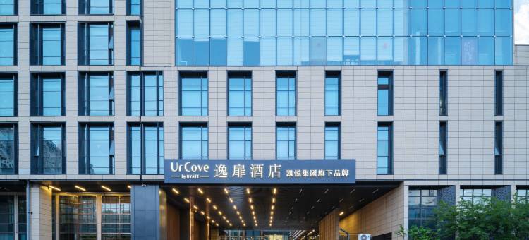 南京夫子庙逸扉酒店图片