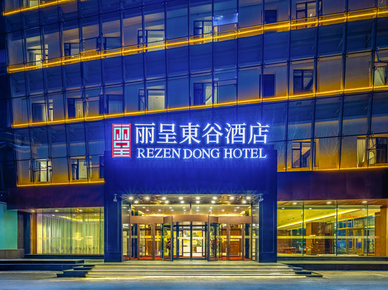 丽呈東谷酒店(哈尔滨龙塔国际会展中心地铁站店)