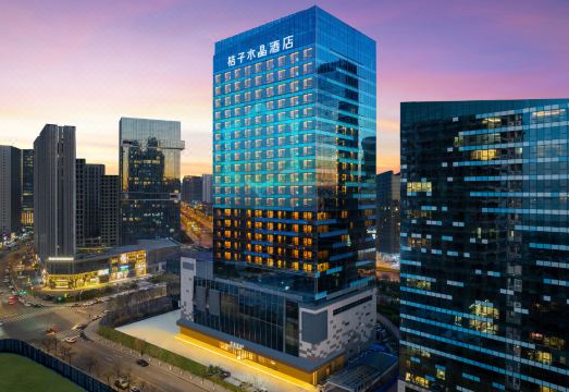 大连东港商务区桔子水晶酒店外景图