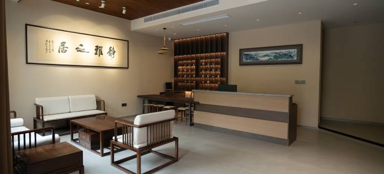 屿汐·艺术馆民宿(景德镇三宝国际陶艺村店)图片