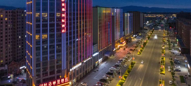 恒达丽景酒店(张掖西站店)图片