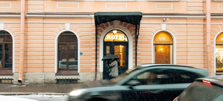 诺梅拉·纳·萨多沃伊住宿(Nomera Na Sadovoj Hotel)图片