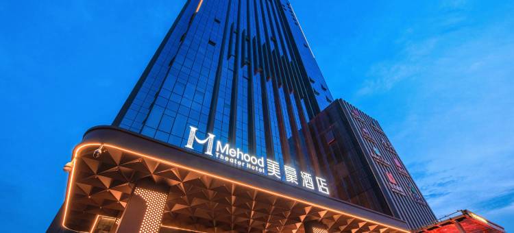 美豪酒店(宝鸡万达广场紫峰国际店)图片