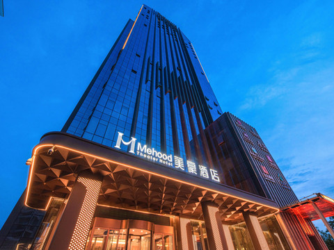 美豪酒店(宝鸡万达广场紫峰国际店)