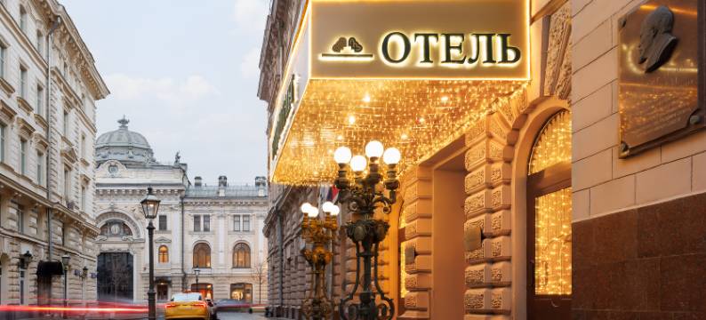 布达佩斯酒店(Budapest Hotel)图片