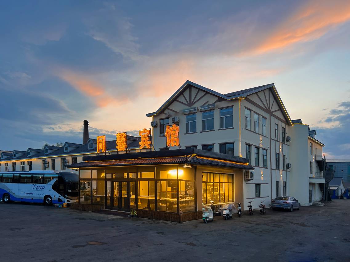 同馨宾馆酒店(长白山北坡集散中心二道白河店)