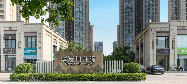 Crystal Bayview Hotel晶海湾景套房酒店(华发新天地店)图片